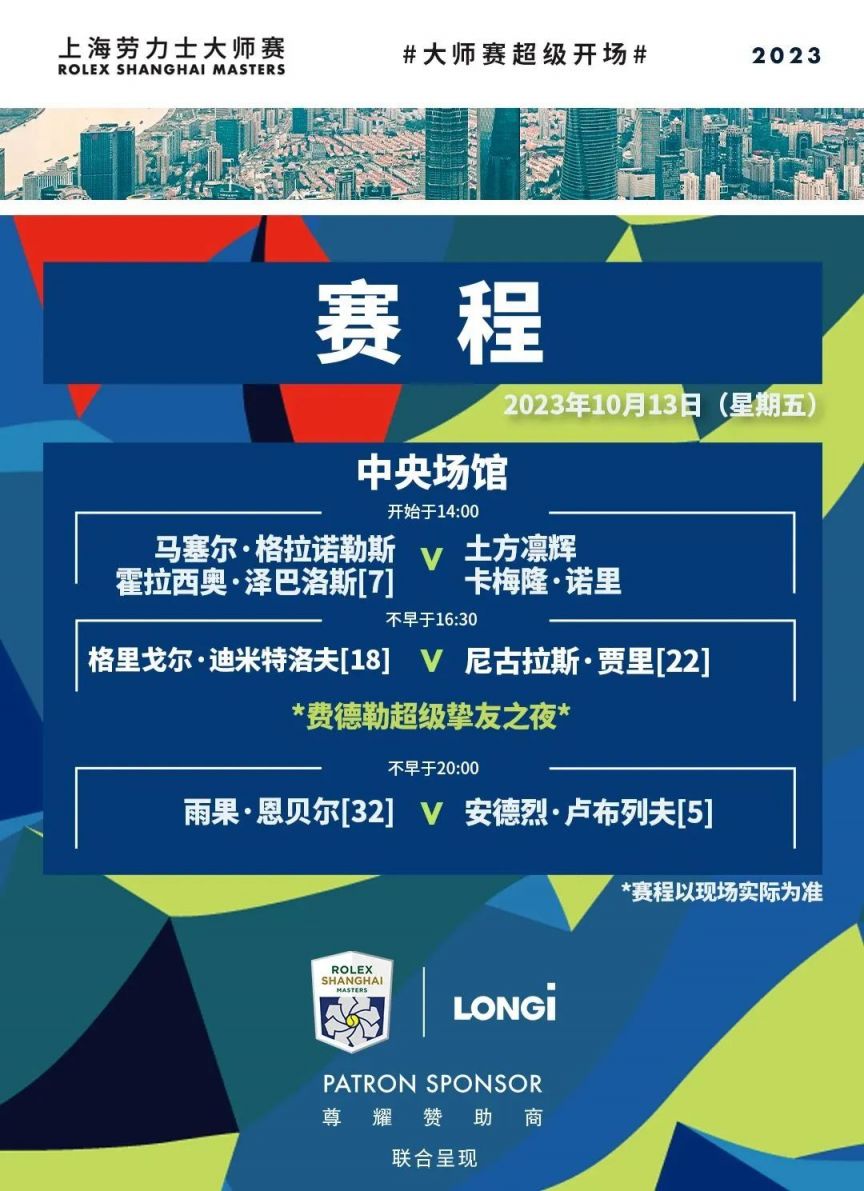 贝尔纳尔在 贝尔纳尔在