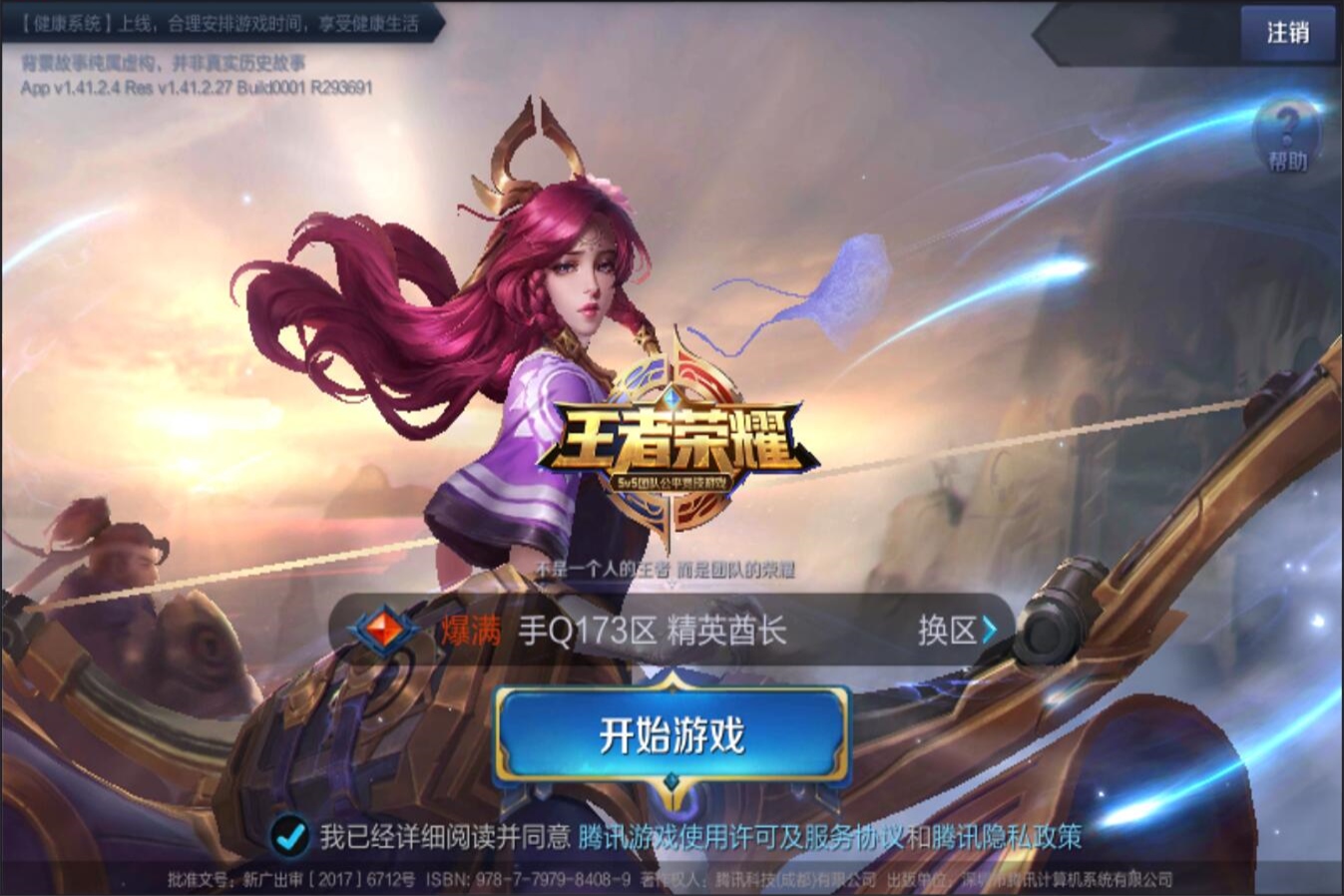 时刻获得胜 时刻获得胜