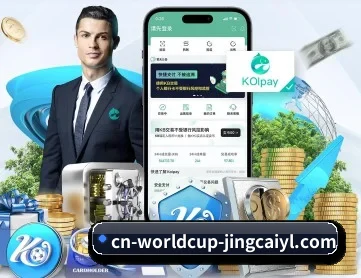 买球站 APP 深度功能